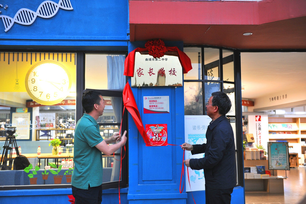 DSC_2986 (2)_看圖王.jpg