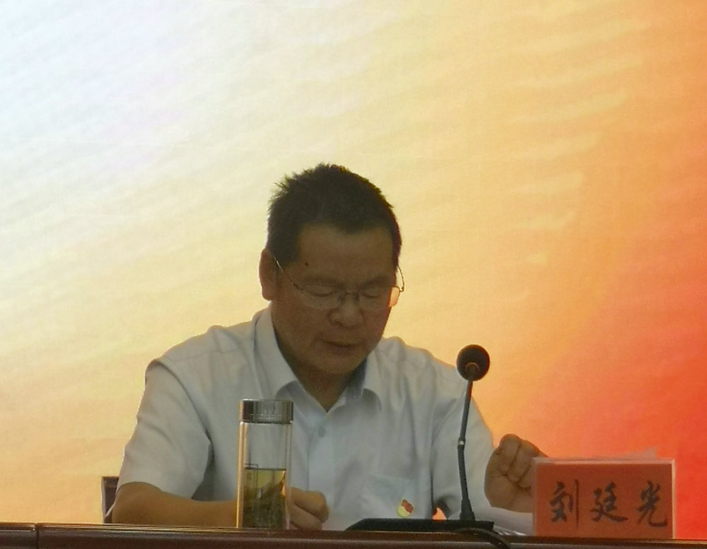 圖 3 市委第十七指導(dǎo)組組長(zhǎng)劉廷光講話(huà).jpg