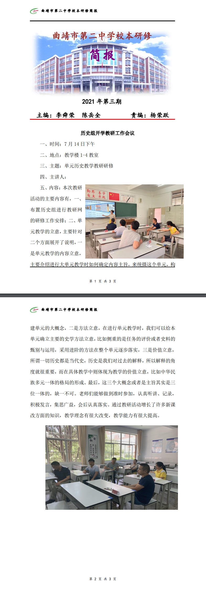 歷史.jpg