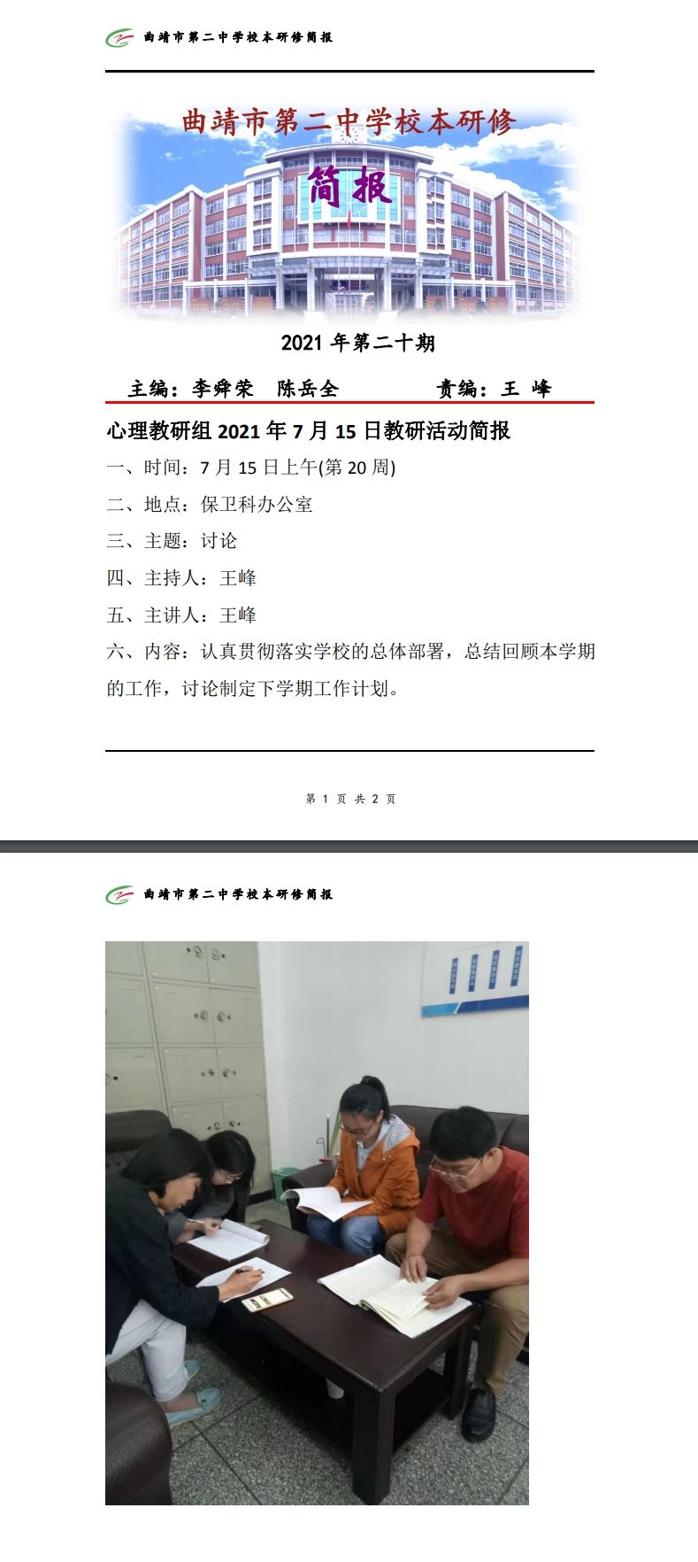 心理.jpg