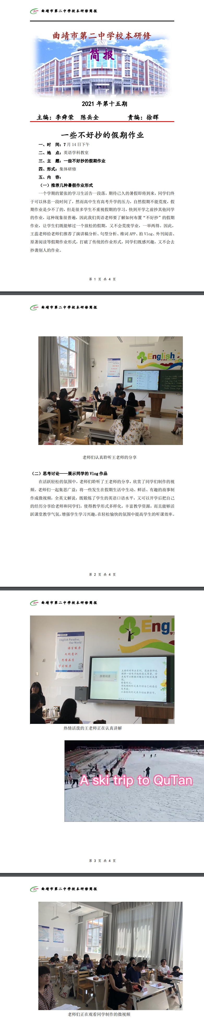 英語.jpg