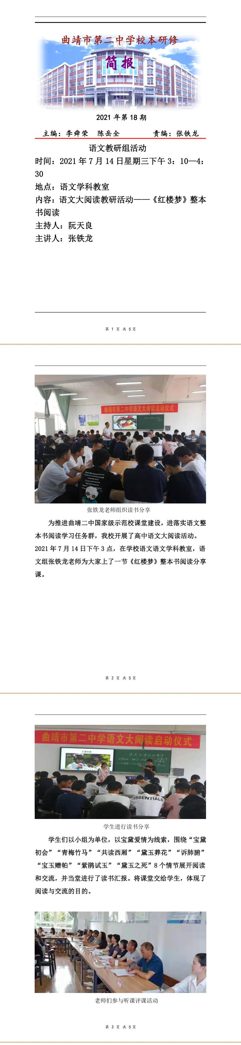 語文01.jpg