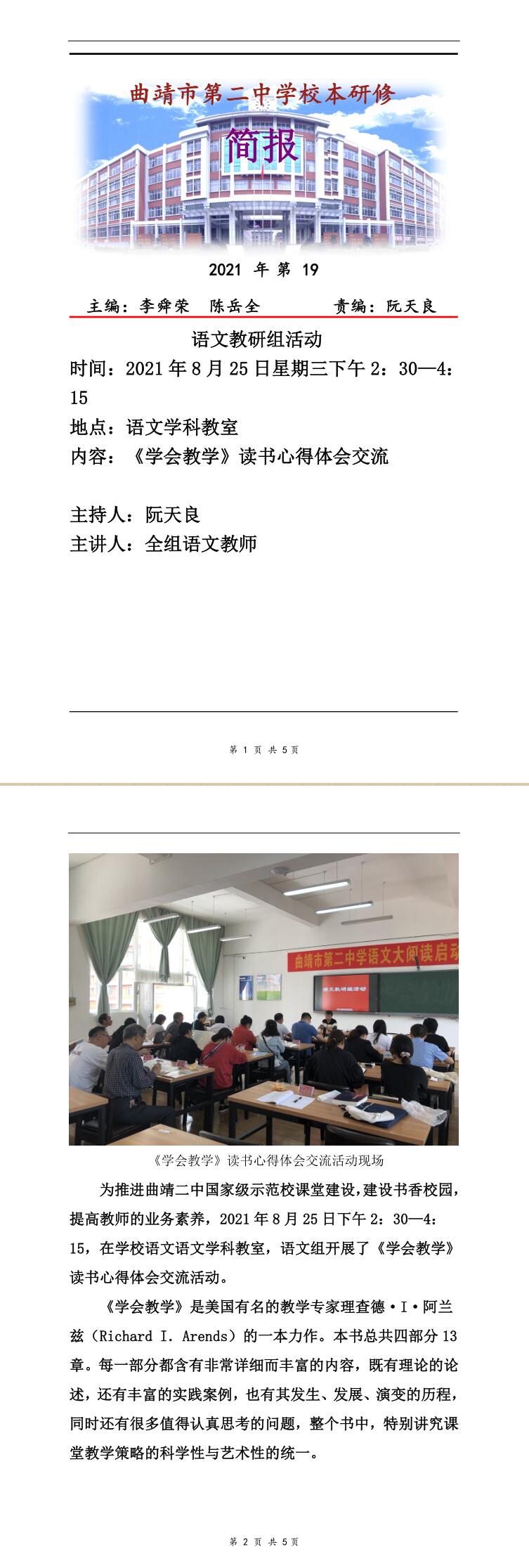 語(yǔ)文.jpg