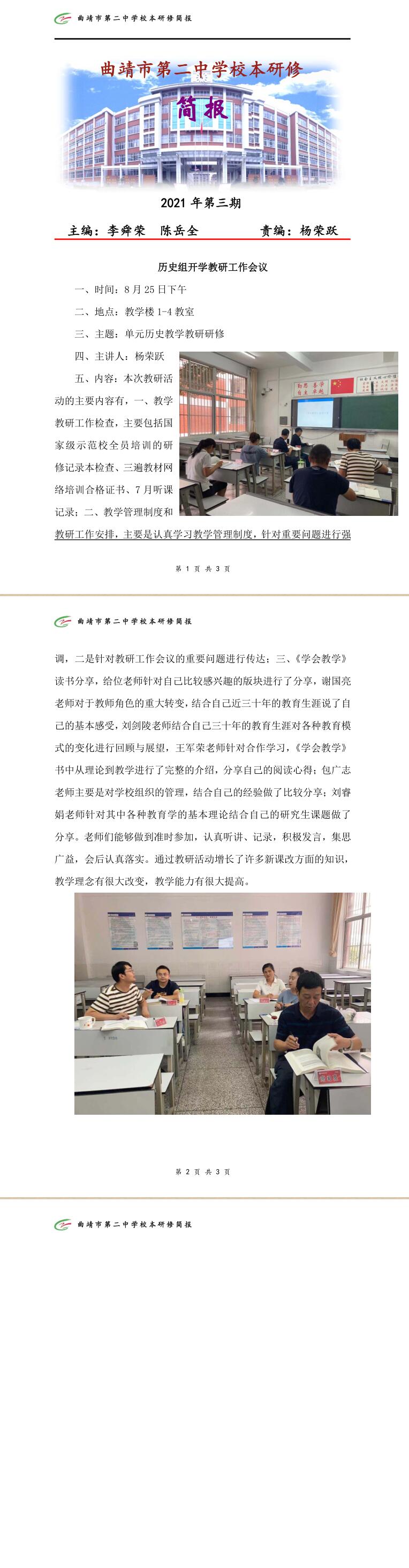 歷史.jpg