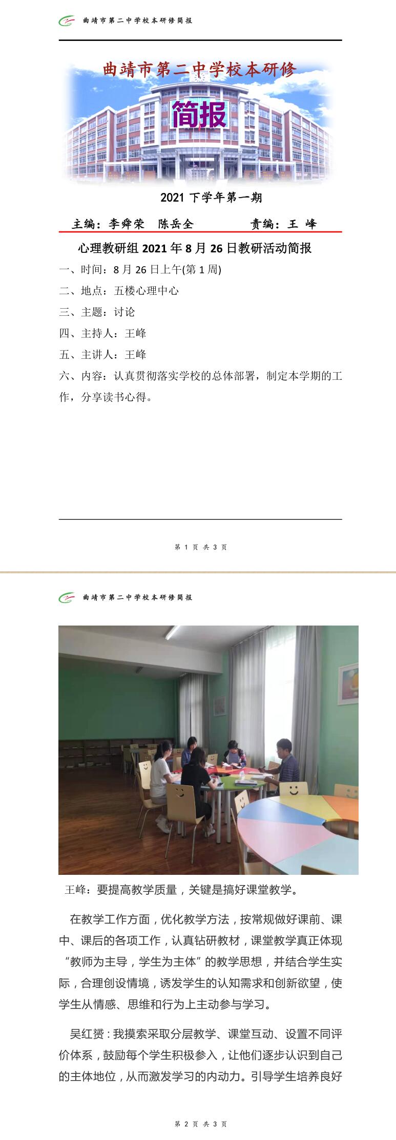 心理.jpg