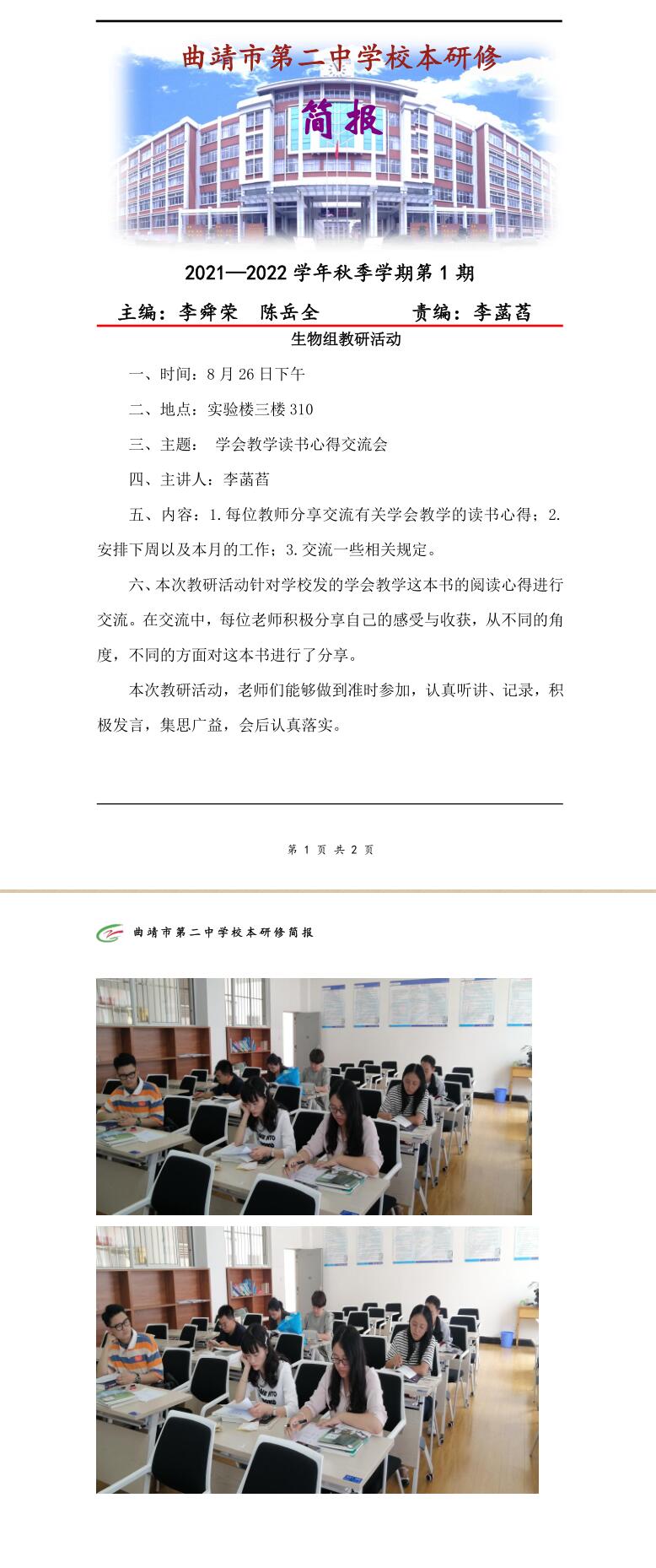 思維.jpg