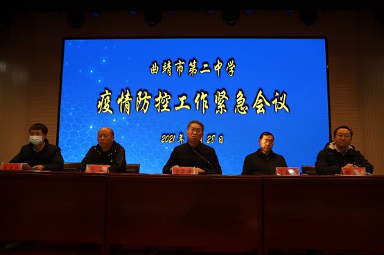 C:\Users\qj2z138\Desktop\2021.12.28疫情防控工作會(huì)\IMG_2715.JPG
