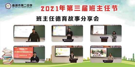 C:\Users\qj2z138\Desktop\班主任節(jié)公眾號(hào)照片\4.jpg