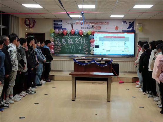 C:\Users\qj2z138\Desktop\班主任節(jié)公眾號(hào)照片\2.jpg