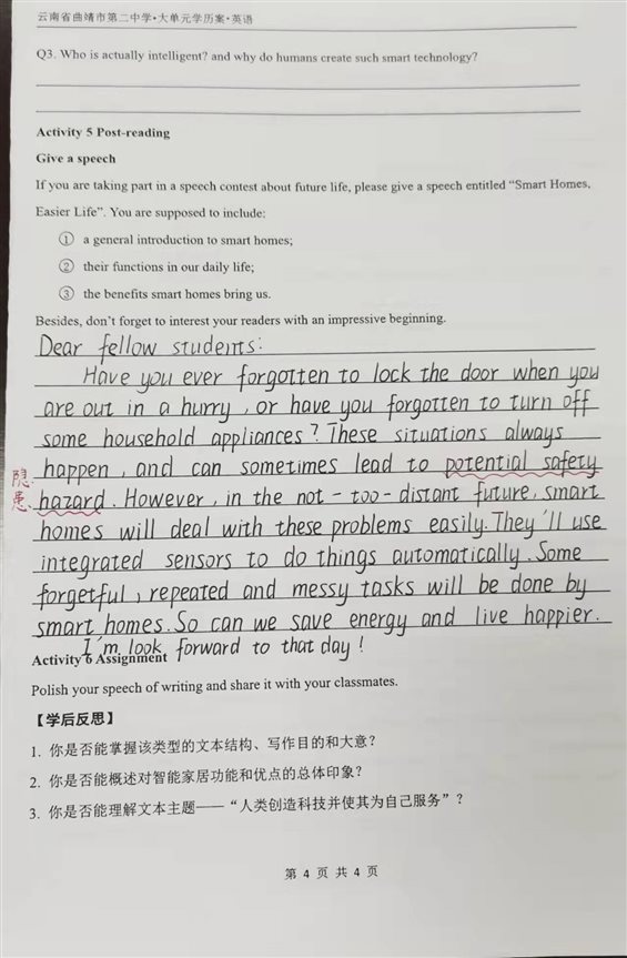 C:\Users\qj2z171\Documents\WeChat Files\wxid_bbnhbassidri22\FileStorage\File\2022-01\唐婷（公眾號(hào)）\7.jpg