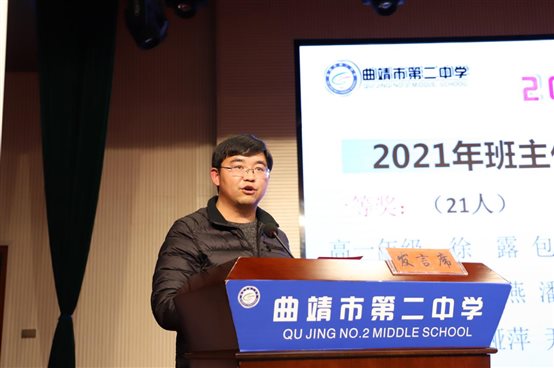 C:\Users\qj2z138\Desktop\班主任節(jié)公眾號(hào)照片\IMG_3141.JPG