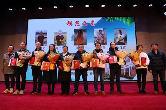 C:\Users\qj2z138\Desktop\班主任節(jié)公眾號(hào)照片\14.JPG