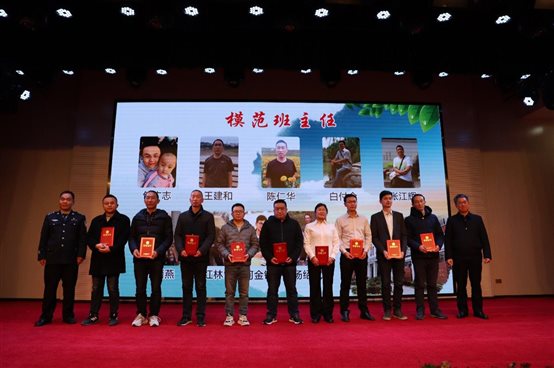 C:\Users\qj2z138\Desktop\班主任節(jié)公眾號(hào)照片\16.JPG