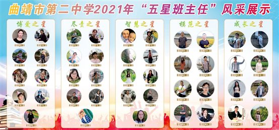 C:\Users\qj2z138\Desktop\班主任節(jié)公眾號(hào)照片\22.jpg