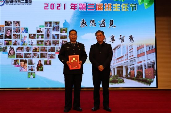 C:\Users\qj2z138\Desktop\班主任節(jié)公眾號(hào)照片\7.JPG