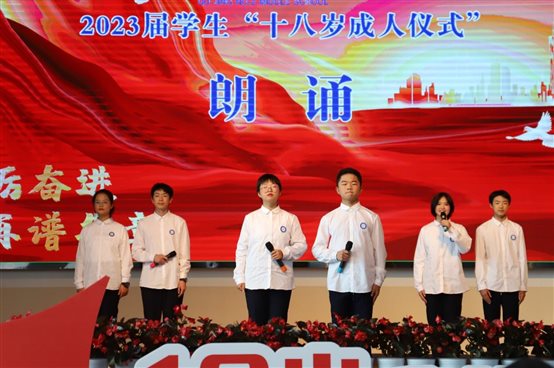 C:\Users\qj2z103\Desktop\2023屆成人禮推文\高一學生詩歌朗誦.JPG