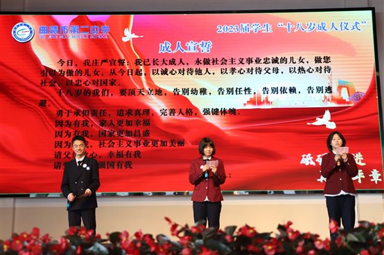 C:\Users\qj2z103\Desktop\2023屆成人禮推文\成人宣誓1.JPG