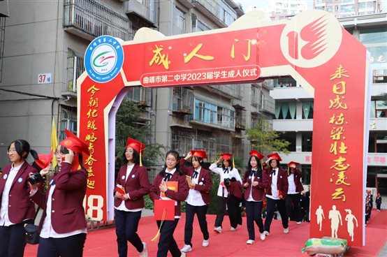 C:\Users\qj2z103\Desktop\2023屆成人禮推文\過成人門2.JPG