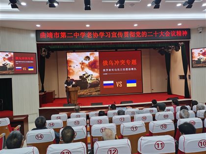 C:\Users\qj2z071\Desktop\20221110 曲靖二中老協(xié)學習二十大\2.jpg