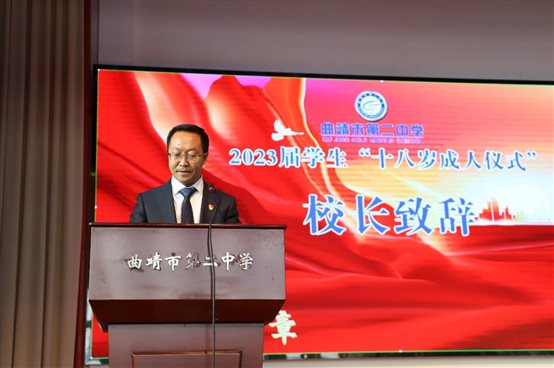 C:\Users\qj2z103\Desktop\2023屆成人禮推文\3校長致辭.JPG