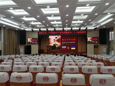 C:\Users\qj2z071\Desktop\20221110 曲靖二中老協(xié)學習二十大\1.jpg