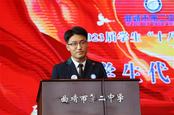 C:\Users\qj2z103\Desktop\2023屆成人禮推文\學生代表發(fā)言.JPG