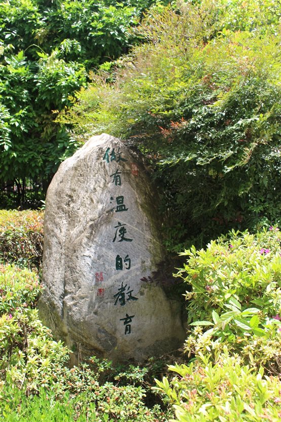 C:\Users\qj2z149\Desktop\二中校園照片\公眾號(hào)圖片\3.JPG