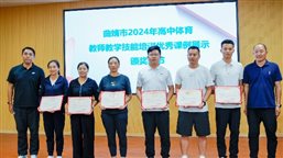 \\172.16.0.221\臨時(shí)中轉(zhuǎn)站\2024.9市課賽\_DSC5361.JPG