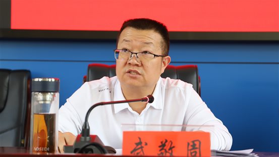 4黨委委員、紀(jì)委書記武敬周作工作安排