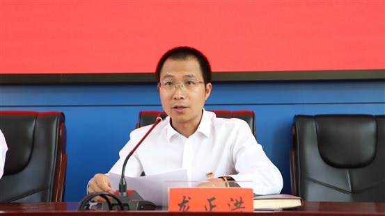 2 黨委副書記、校長(zhǎng)龍正洪主持會(huì)議
